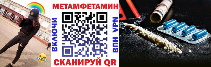 АМФЕТАМИН Розовый  Купить  Карпинск 