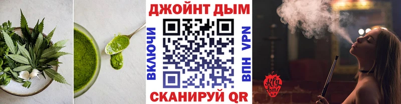 Печенье с ТГК марихуана  Купить  Карпинск 