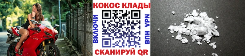 Купить  Карпинск  Кокаин 99% 