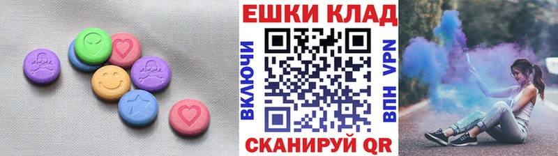 ЭКСТАЗИ XTC  Купить  Карпинск 