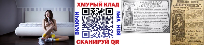ГЕРОИН Афган  Купить закладки  Карпинск 