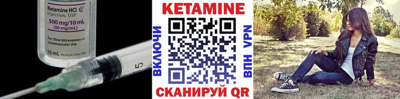 Купить  Карпинск  Кетамин ketamine 