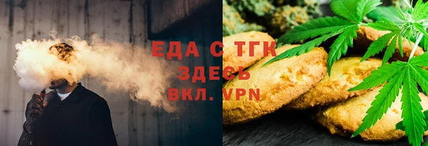 кристаллы Ельня