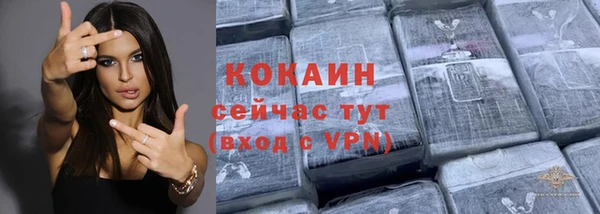 кристаллы Ельня