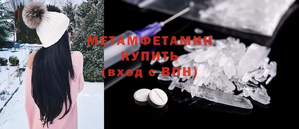 кристаллы Ельня