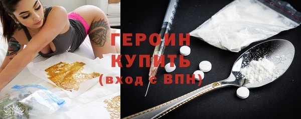 кристаллы Ельня