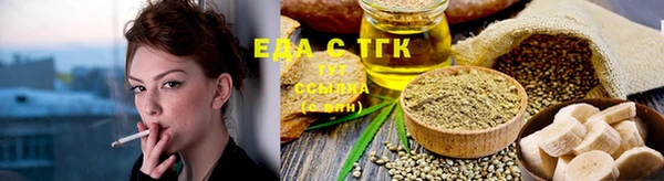 кристаллы Ельня