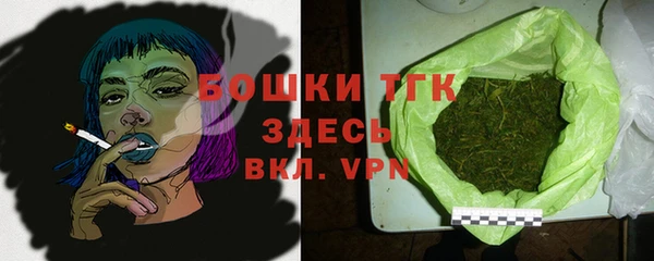 первитин Елизово
