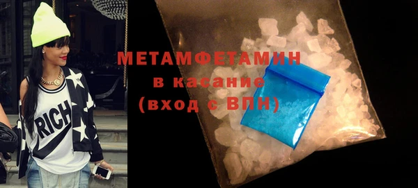 первитин Елизово