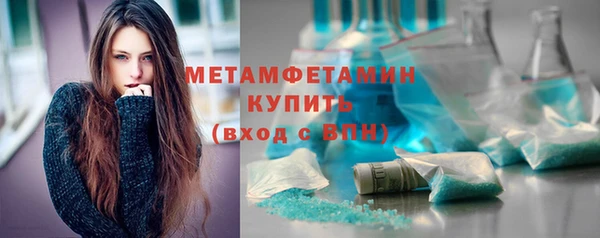 первитин Елизово