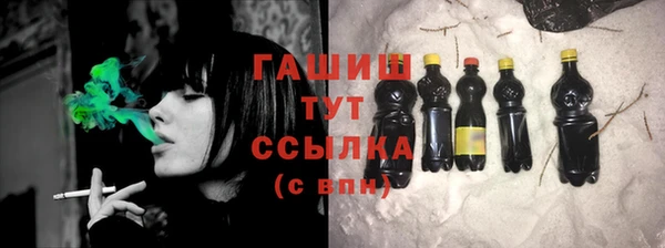кристаллы Ельня