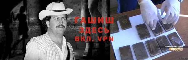 первитин Елизово