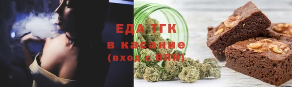 первитин Елизово
