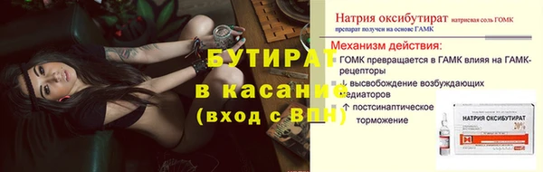 первитин Елизово