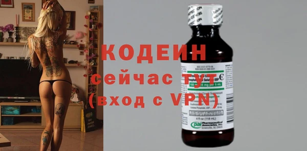 кристаллы Ельня