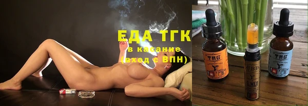 кристаллы Ельня