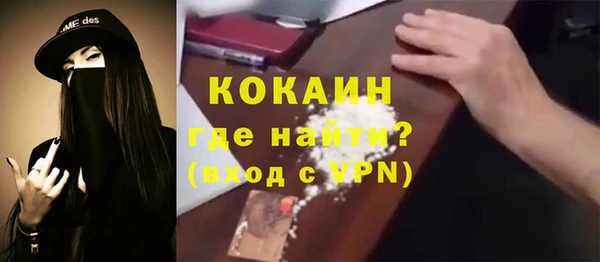 первитин Елизово