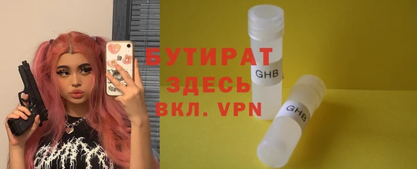 кристаллы Ельня
