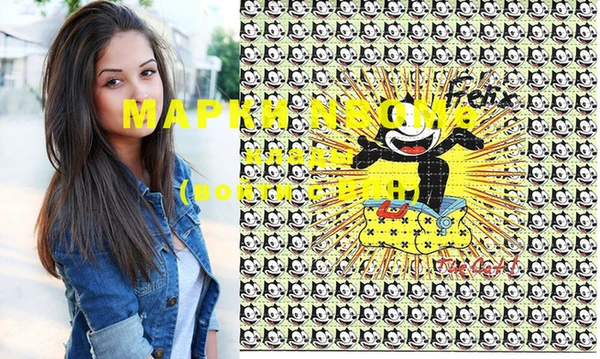 кристаллы Ельня
