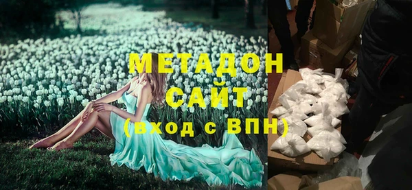 первитин Елизово