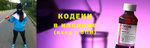 первитин Елизово