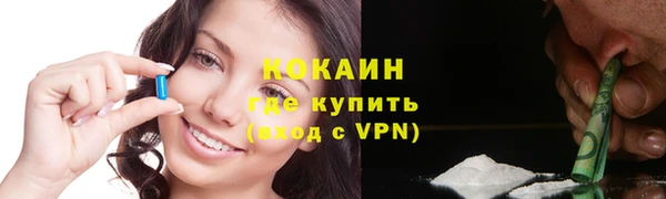 кристаллы Ельня