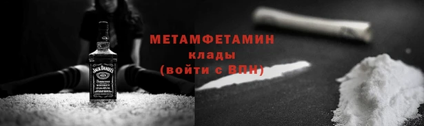 первитин Елизово