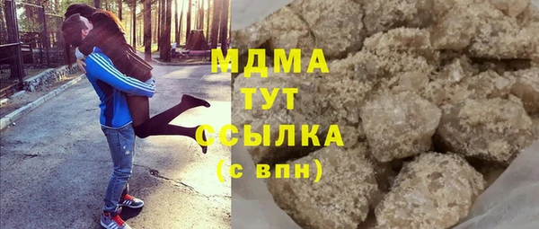 кристаллы Ельня