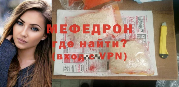 кристаллы Ельня