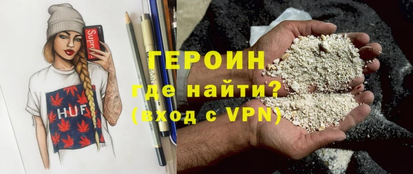 кристаллы Ельня