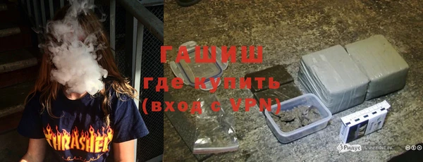 первитин Елизово