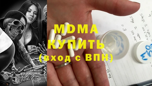 первитин Елизово