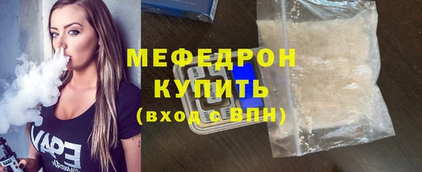 первитин Елизово