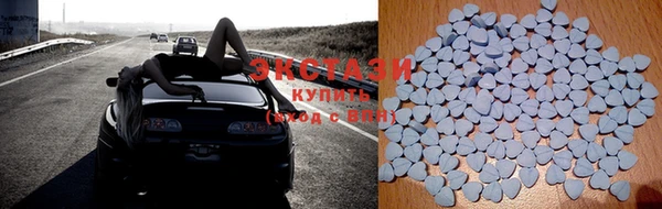 кристаллы Ельня