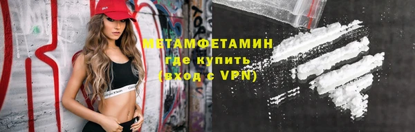 кристаллы Ельня