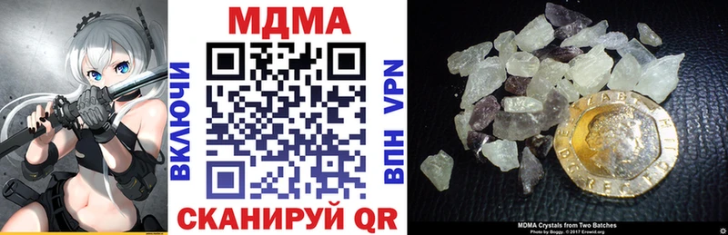 МДМА кристаллы  Купить где  Карпинск 