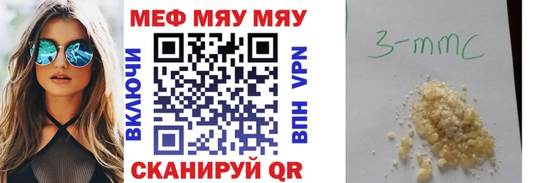 Купить где  Карпинск  Мефедрон мяу мяу 