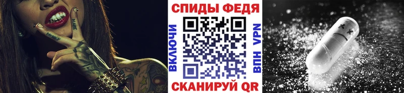 МЕТАМФЕТАМИН витя  Купить  Карпинск 
