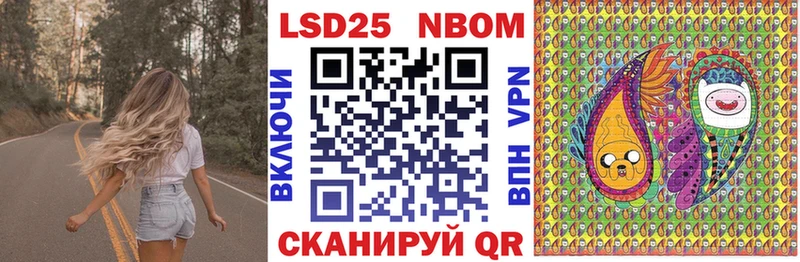 Наркотические марки 1,5мг  Купить где  Карпинск 