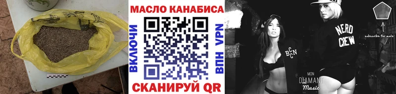 Купить закладки  Карпинск  Дистиллят ТГК гашишное масло 